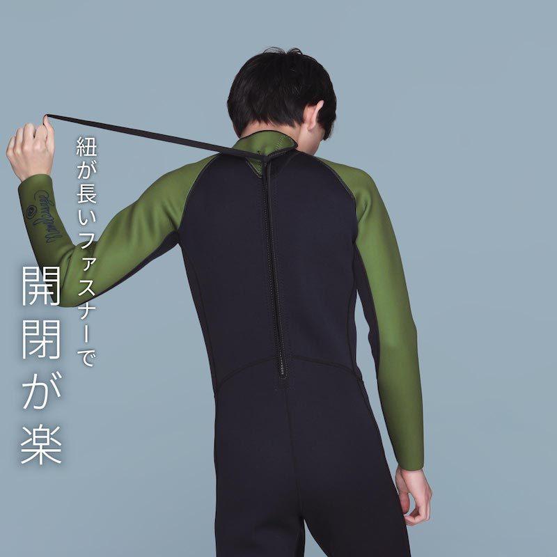 ネームレスエイジ（namelessage） 最終プライス 返品不可 ウェット