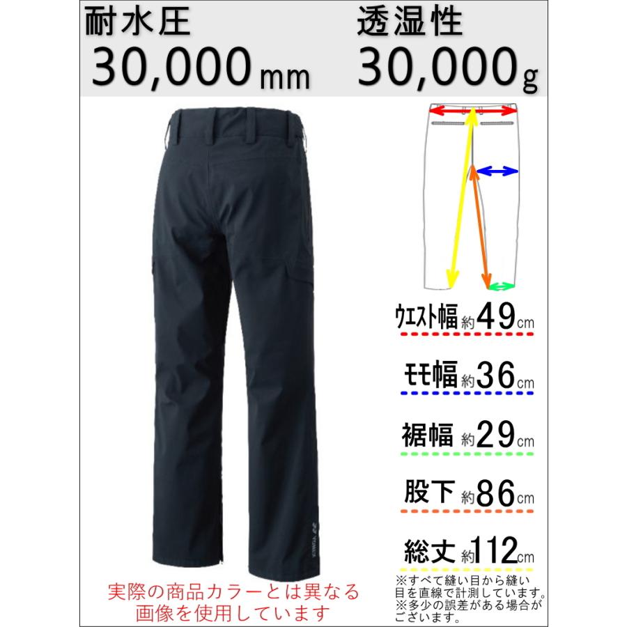 YONEX（ヨネックス） ◇ YONEX A3 PANTS パープル Lサイズ エースリー