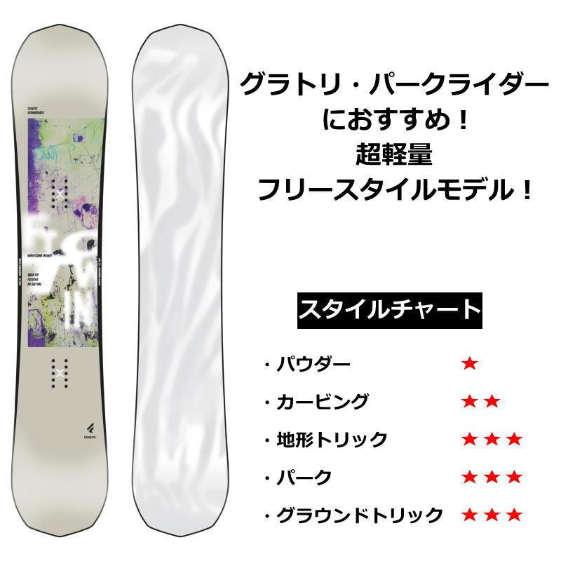 FANATIC（ファナティック） 50％OFF 【即納】 レディース スノーボード