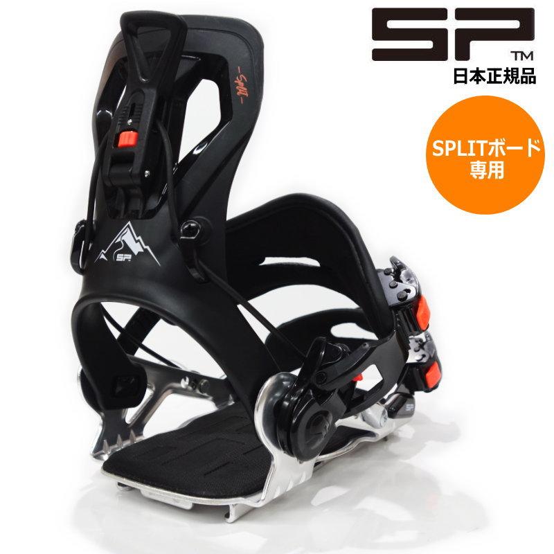 sp bindings バインディング トゥーストラップ マルチエントリー SP