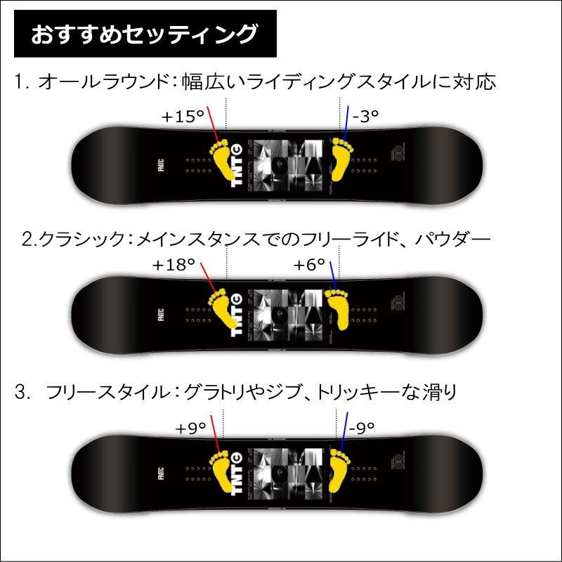 FNTC 【即納】23-24 FNTC TNT C + ZUMA ZM メンズ スノーボード