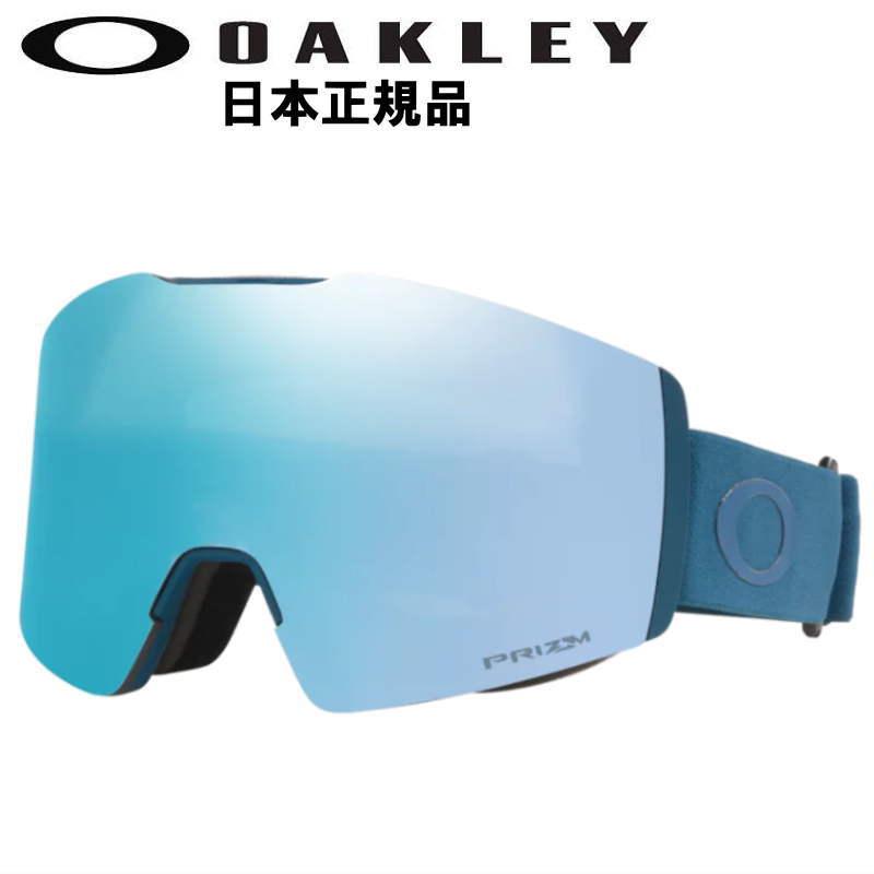OAKLEY（オークリー） 22-23 OAKLEY FALL LINE M カラー:POSIEDON