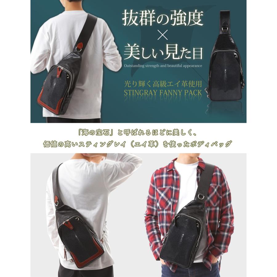 エイ革 ボディバッグ スティングレイボディバッグ エイ革を使った