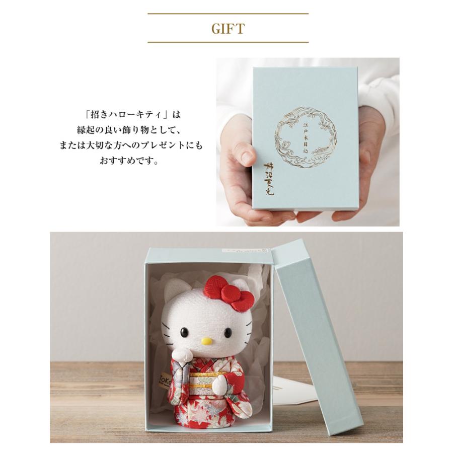 キティちゃんが招き猫で登場 招きハローキティ(立ち) キティちゃん