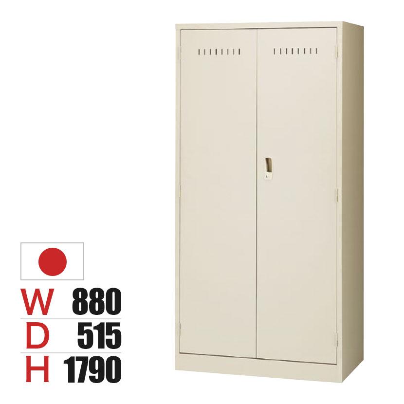 スチール製 掃除道具入れ 掃除道具ロッカー SWA-N900 掃除用具入れ