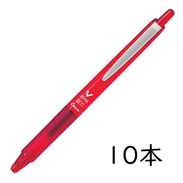 Vコーン PILOT 水性ボールペン Vコーンノック07 0.7mm レッド 10本