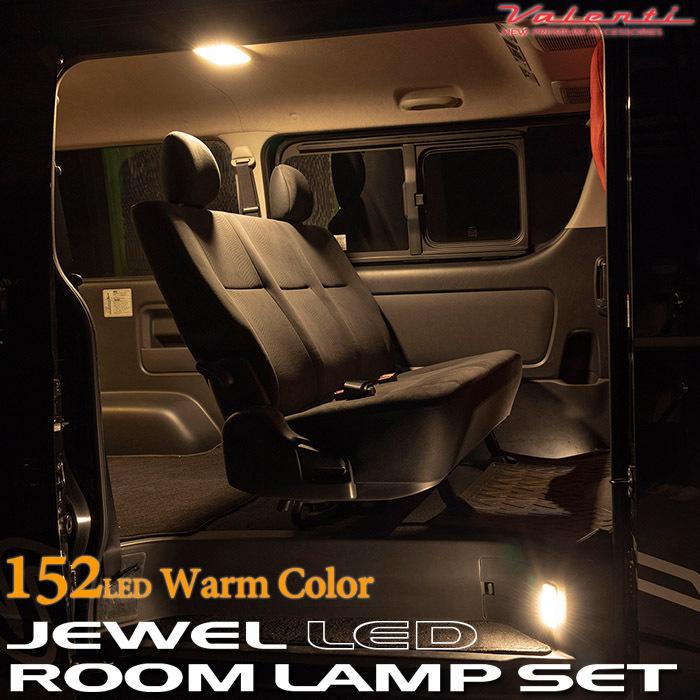 ヴァレンティ（VALENTI） 200系 ハイエース 標準ボディ S-GL専用