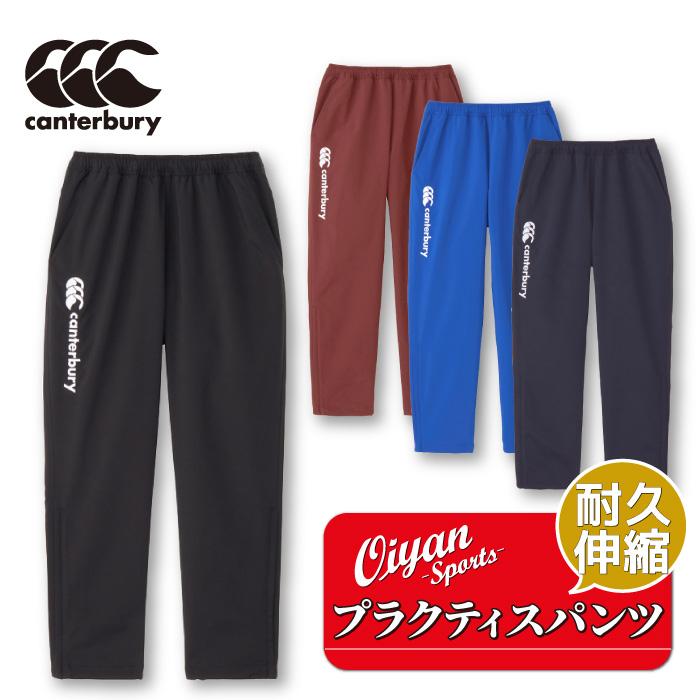 カンタベリー（Canterbury） 24fw CANTERBURY RG13708 PRACTICE PANTS