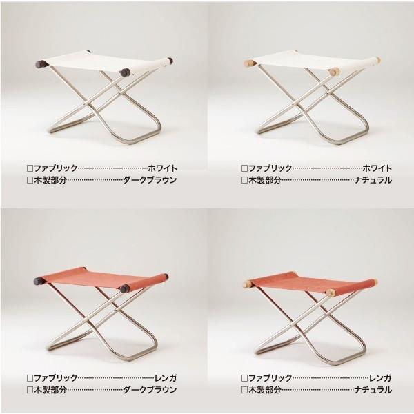藤栄 ニーチェアX エックス Nychair X オットマン 足おき キャメル