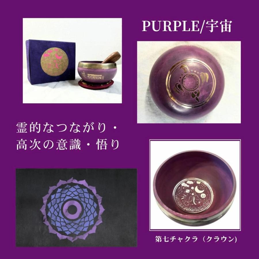 宇宙のシンギングボウル おりん チャクラ ヒーリング 瞑想 レッド