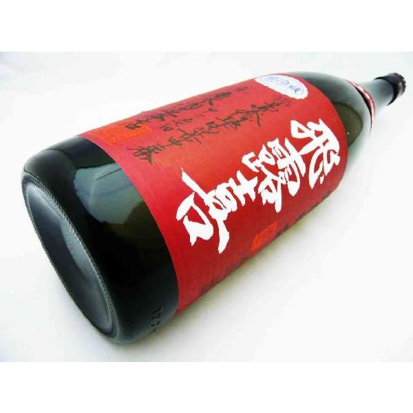 飛露喜 日本酒 純米吟醸 山田穂 1.8L ひろき やまだほ : 岡田屋酒店