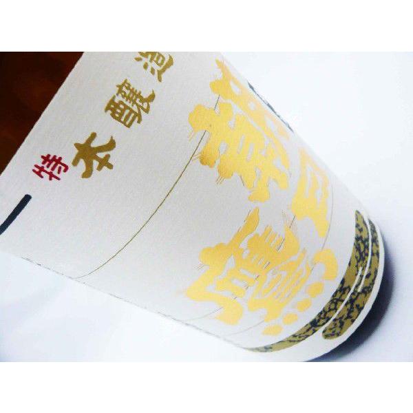 十四代 日本酒 朝日鷹 特撰本醸造 生貯蔵酒 1.8L あさひたか 十四代の