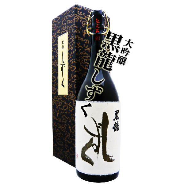 黒龍 日本酒 大吟醸 しずく 1.8L 化粧箱付 こくりゅう しずく : 岡田