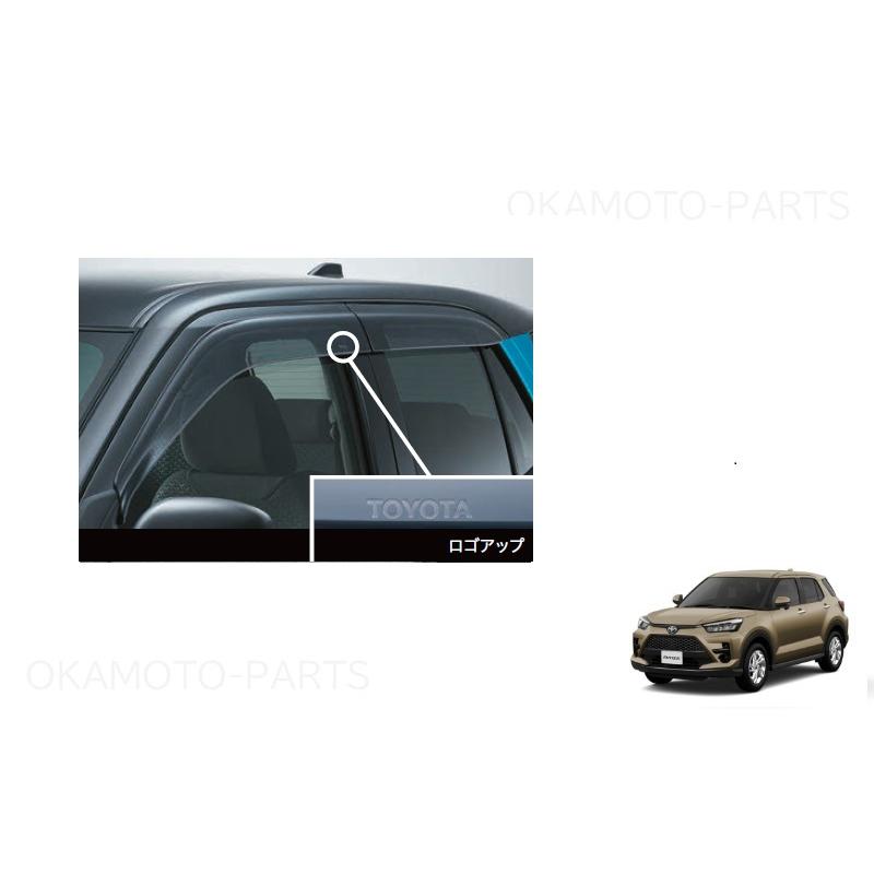 ライズ サイドバイザー(ドアバイザー)1台分セット「トヨタ純正用品