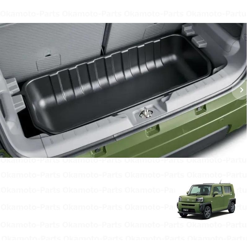 ダイハツ（DAIHATSU） ラゲージボックス（2WD用）「ダイハツ純正用品