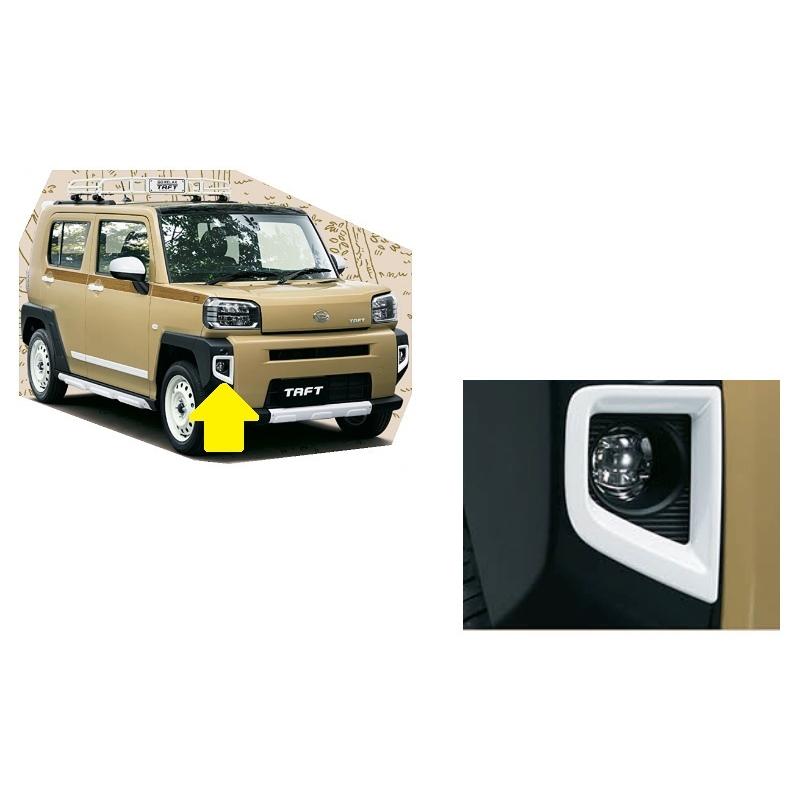 ダイハツ（DAIHATSU） (18T)フォグランプガーニッシュ(ホワイト)左右分