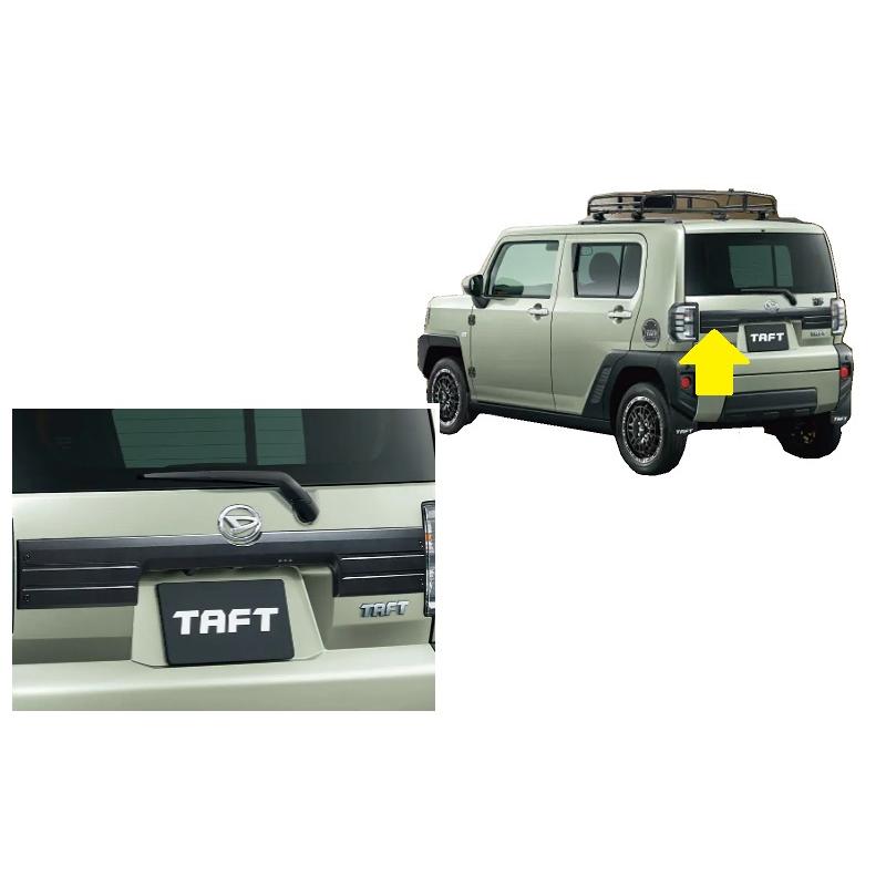 ダイハツ（DAIHATSU） (ZT)バックドアガーニッシュ(ブラック