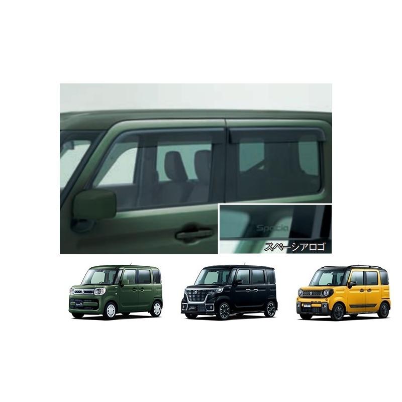 スペーシア (NT)ワイドバイザー(ドアバイザー)1台分4枚セット「スズキ