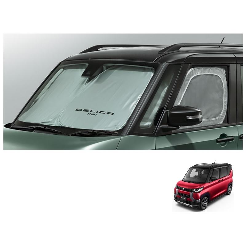 三菱（MITSUBISHI） (26T)ワンタッチサンシェード「ミツビシ純正用品