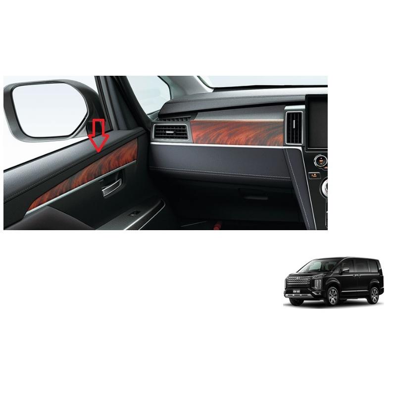 三菱（MITSUBISHI） アクセントパネル（フロントドア・スライドドア