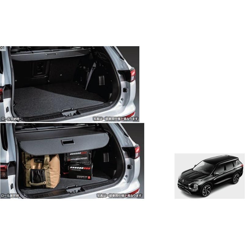 三菱（MITSUBISHI） (ZUT)トノカバー「ミツビシ純正用品