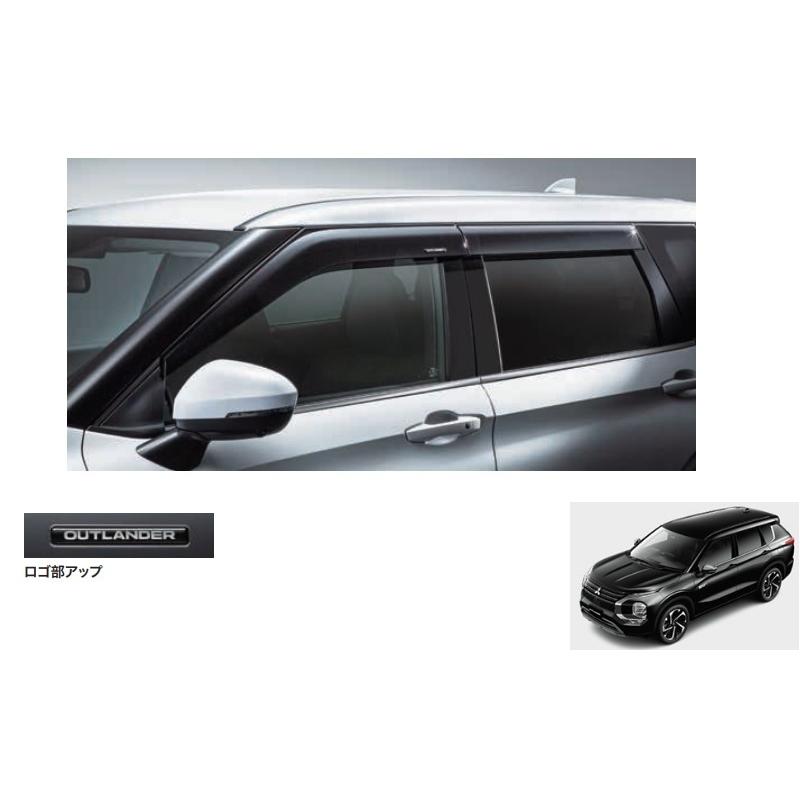 三菱（MITSUBISHI） (ZUT)エクシードバイザー(1台分セット)「ミツビシ