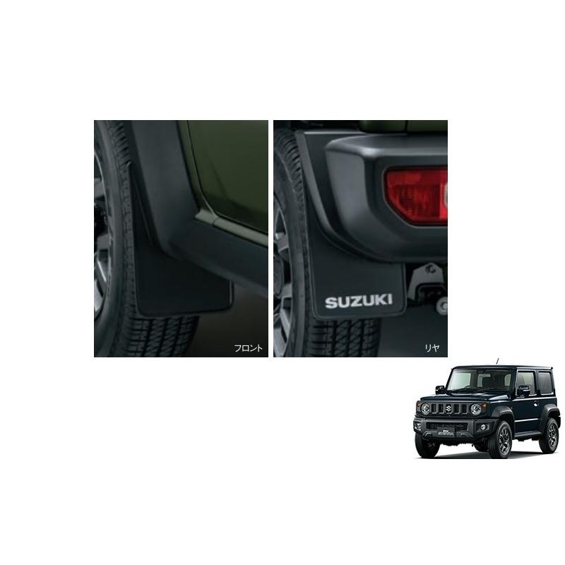 ジムニー (ZT)マッドフラップセット(ブラック)前後左右分セット