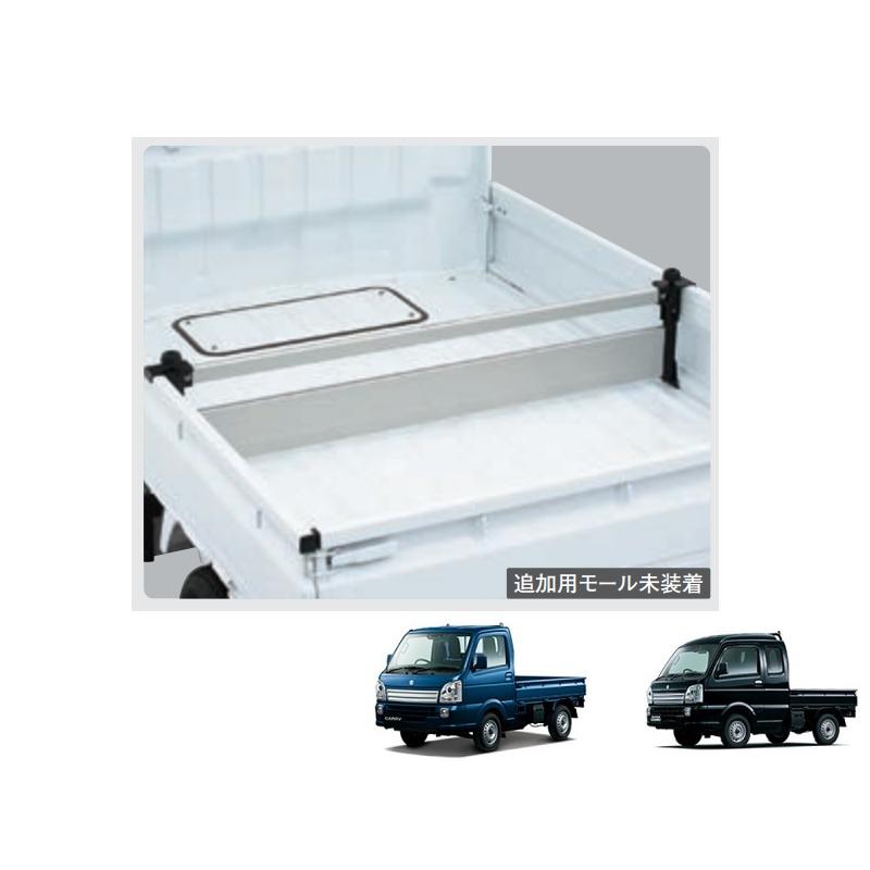 キャリイ 荷台セパレータ「スズキ純正用品」キャリィ/スーパーキャリィ