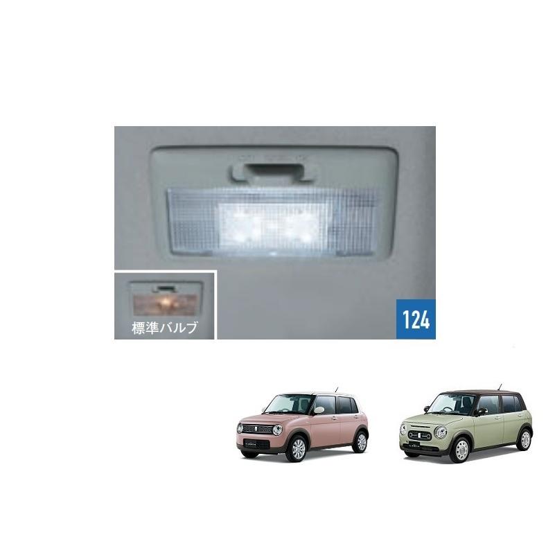 ラパン (UT)ルームランプバルブ(ホワイトLED)「スズキ純正用品