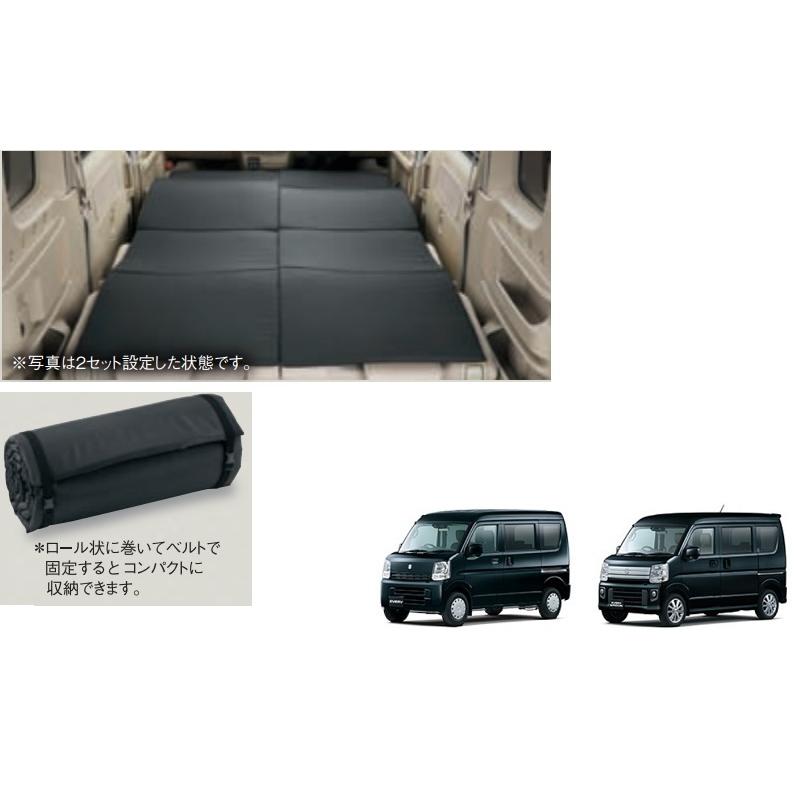 エブリイワゴン (XT)リラックスクッション(1セット)「スズキ純正用品