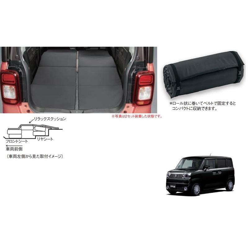 スズキ（SUZUKI） (XT)リラックスクッション(1個分)「スズキ純正用品
