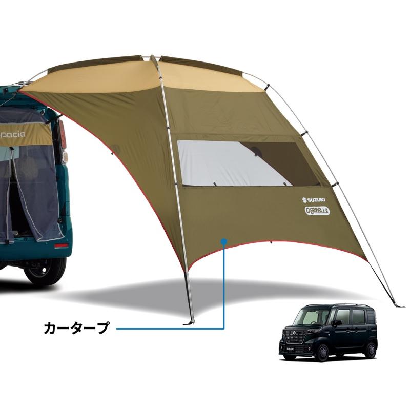 スペーシア (ZT)カータープ「スズキ純正用品」スペーシア ベース MK33V