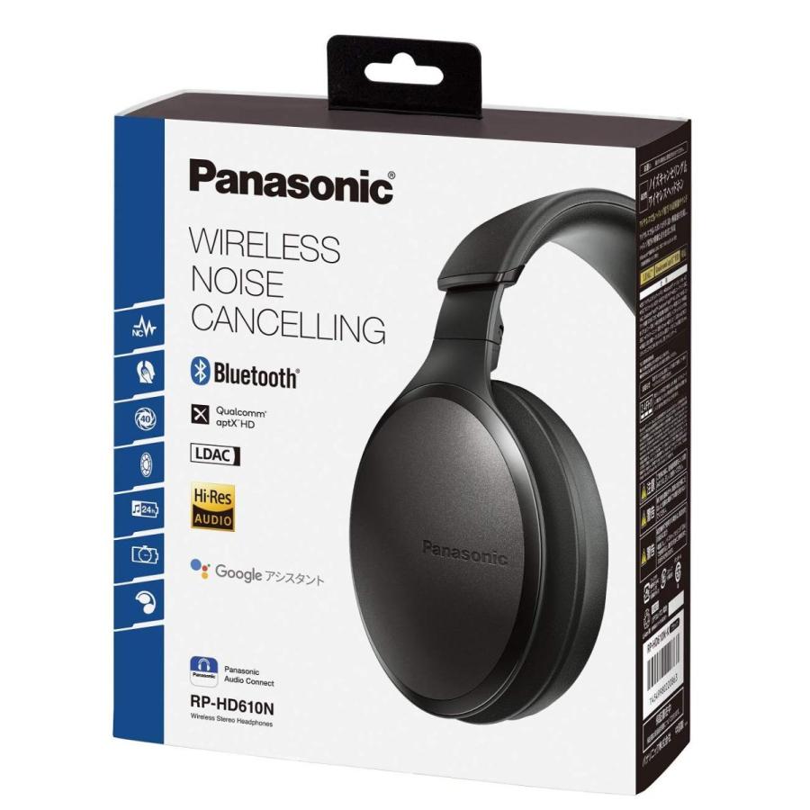 パナソニック 密閉型ヘッドホン ワイヤレス ハイレゾ音源対応 ノイズ