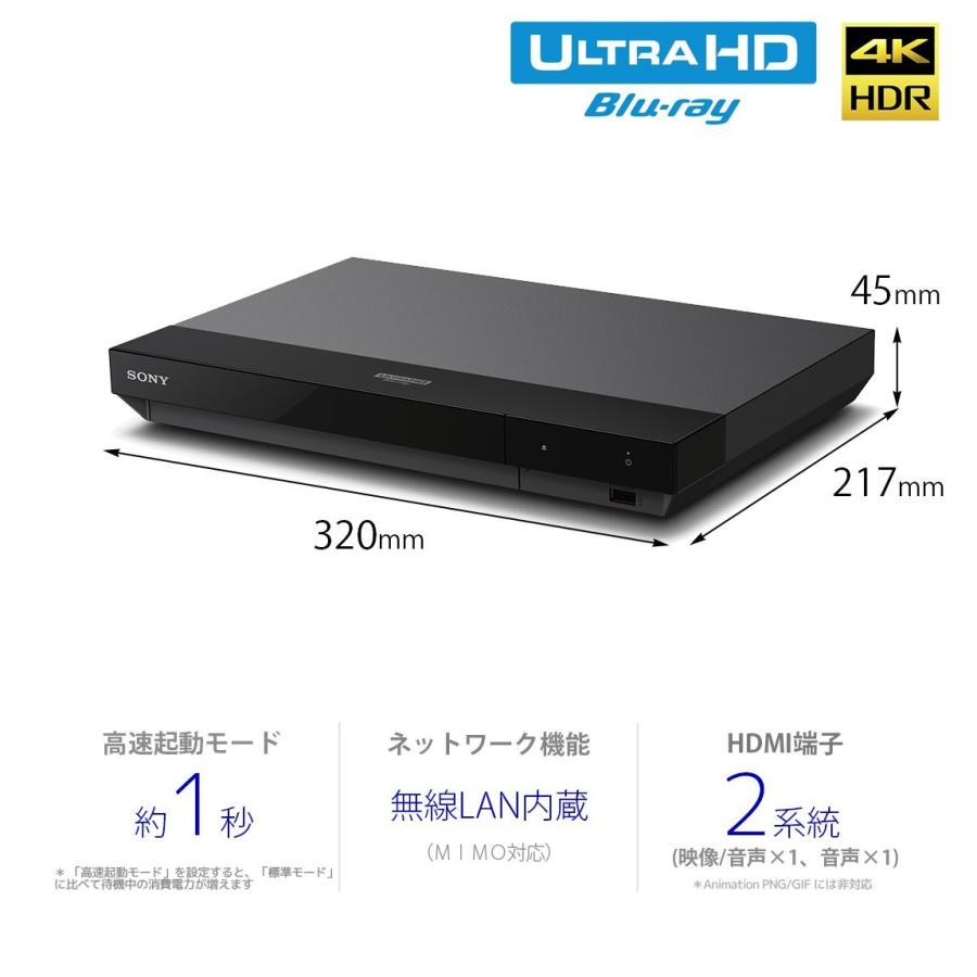 ソニー SONY ブルーレイプレーヤー/DVDプレーヤー UBP-X700 Ultra HD