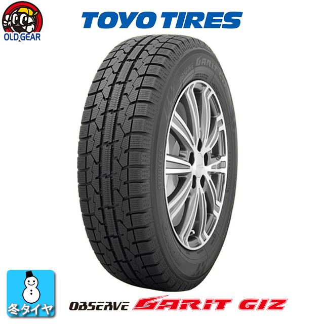2022〜2023年製】 TOYO TIRES トーヨータイヤ OBSERVE GARIT GIZ