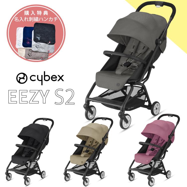 サイベックス cybex イージーS2 EEZY S2 ポイント10倍 ベビーカー 特典