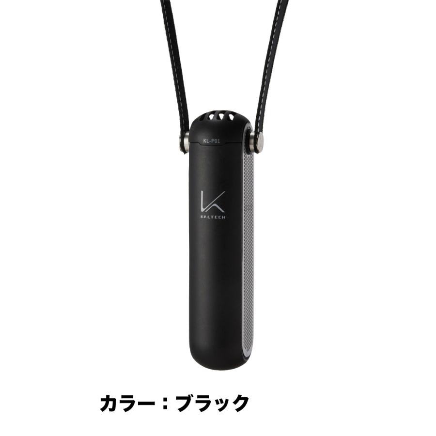 KALTECH 光触媒 空気清浄機 MYAIR マイエアー カルテック製 首掛け
