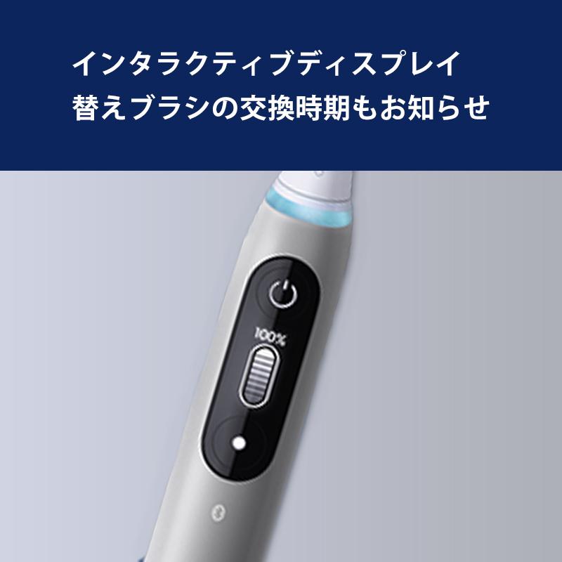 オーラルB 電動歯ブラシ ブラウン 公式ストア iO6 グレーオパール