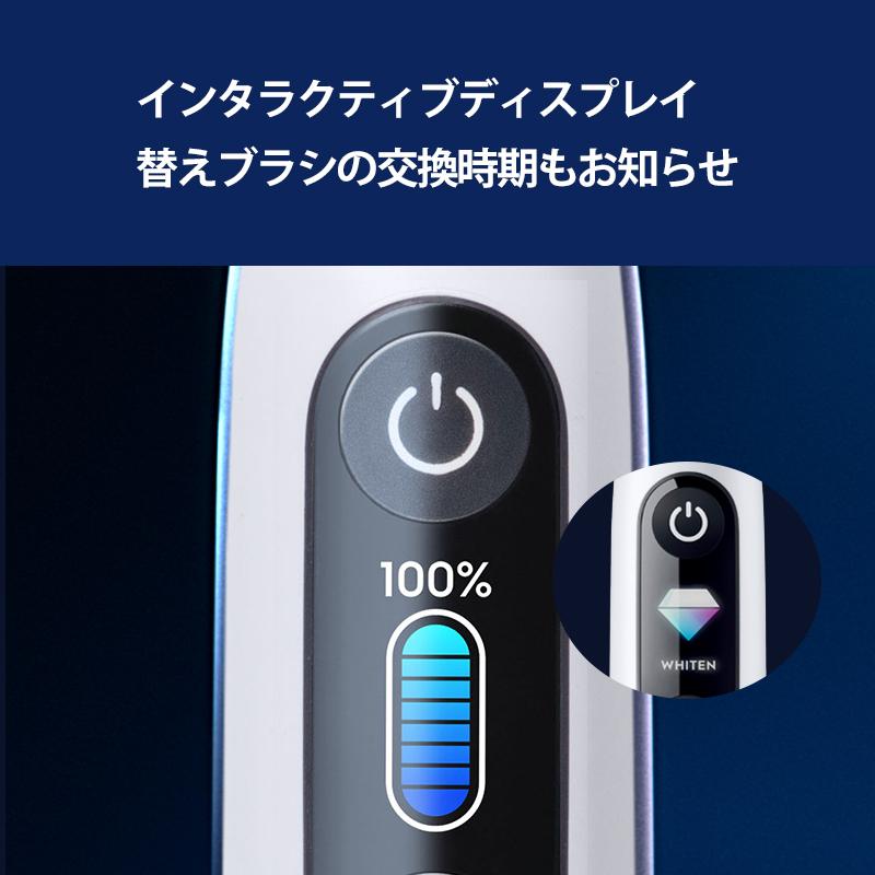 オーラルB 電動歯ブラシ ブラウン 公式ストア iO8 ホワイトアラ