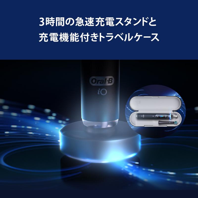 オーラルB 電動歯ブラシ ブラウン 公式ストア iO9 ブラックオニキス
