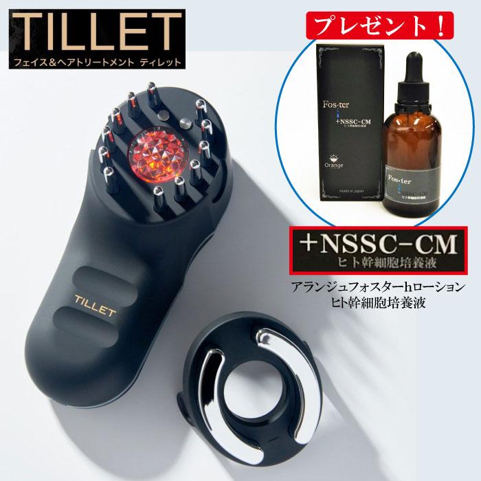 ティレット 黒／ブラック TILLET tillet フェイス＆ヘアトリートメント