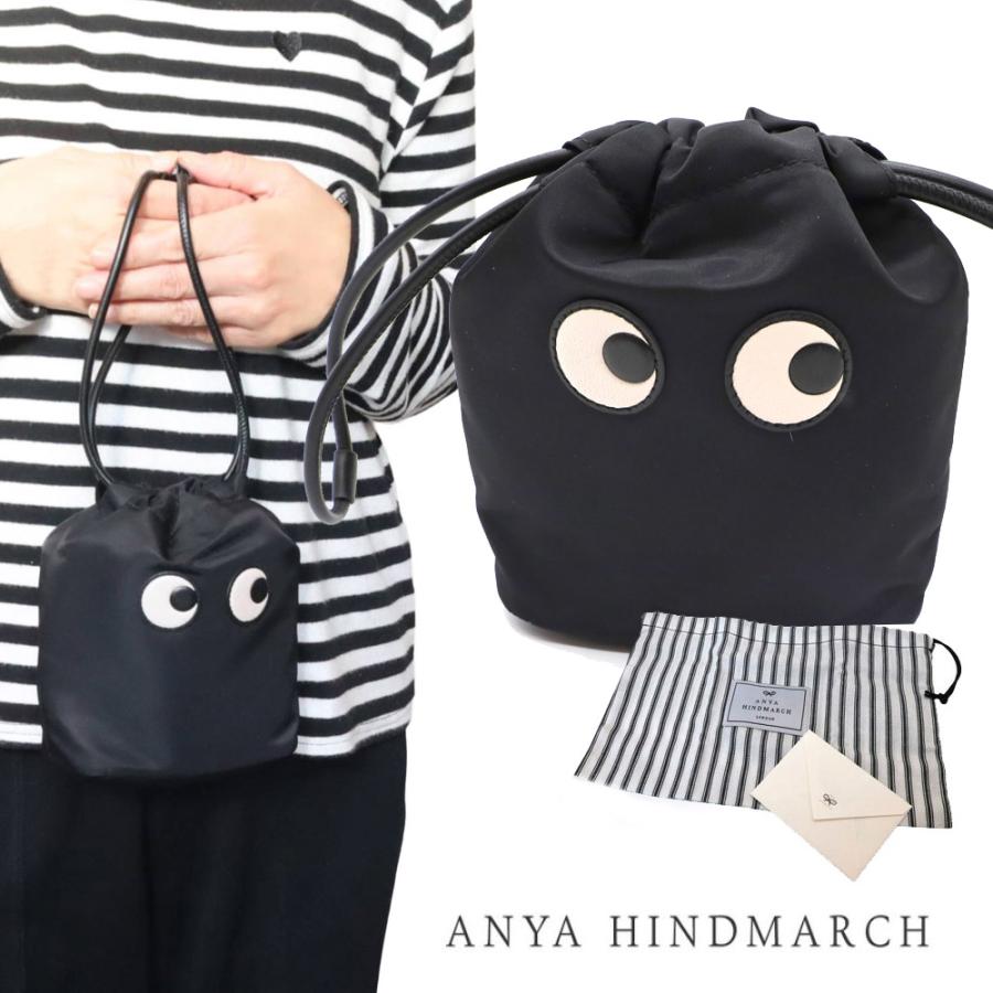 ANYA HINDMARCH（アニヤ・ハインドマーチ） Eyes ドローストリング