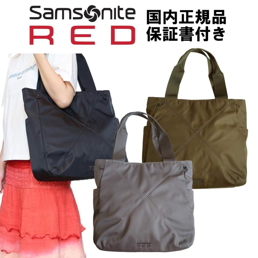 Samsonite RED メーカー3年保証 国内正規品 サムソナイト レッド