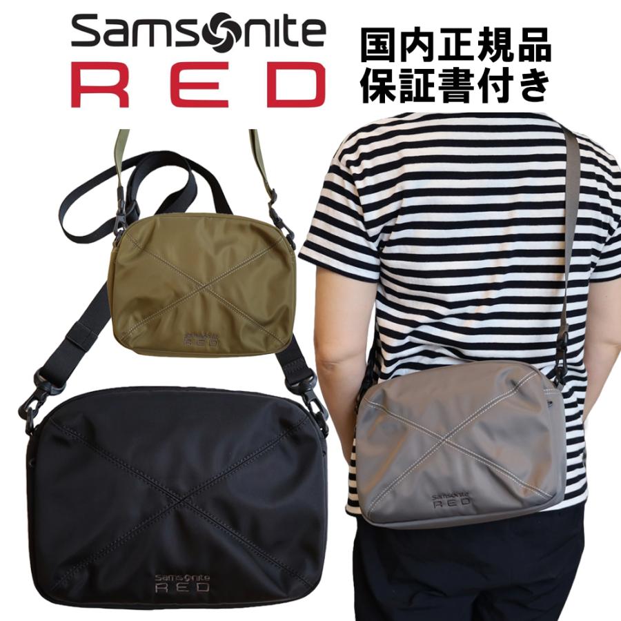 Samsonite RED メーカー3年保証 国内正規品 サムソナイト レッド