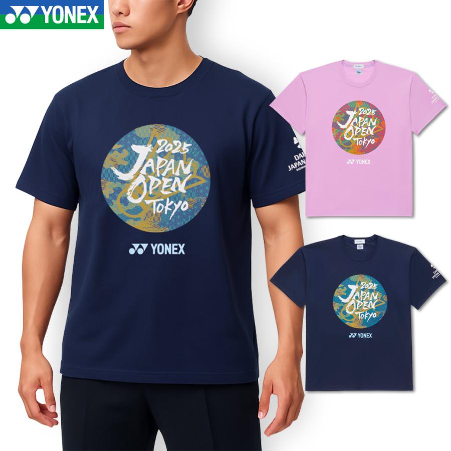 YONEX（ヨネックス） バドミントン ダイハツジャパンオープン 2025