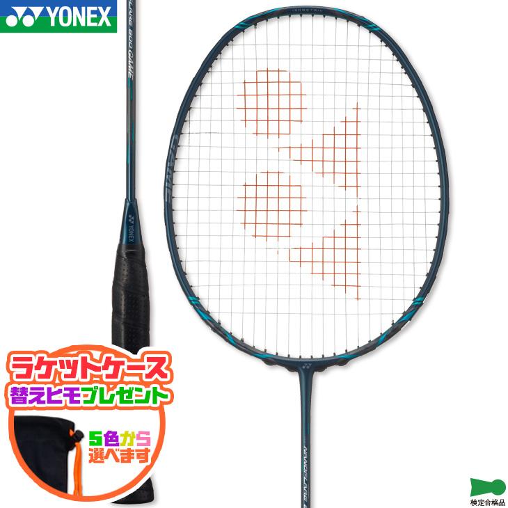 YONEX（ヨネックス） 替えヒモプレゼント バドミントンラケット