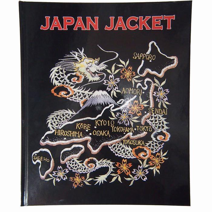 TAILOR TOYO ムック本 スカジャン テーラー東洋 「JAPAN JACKET BOOK