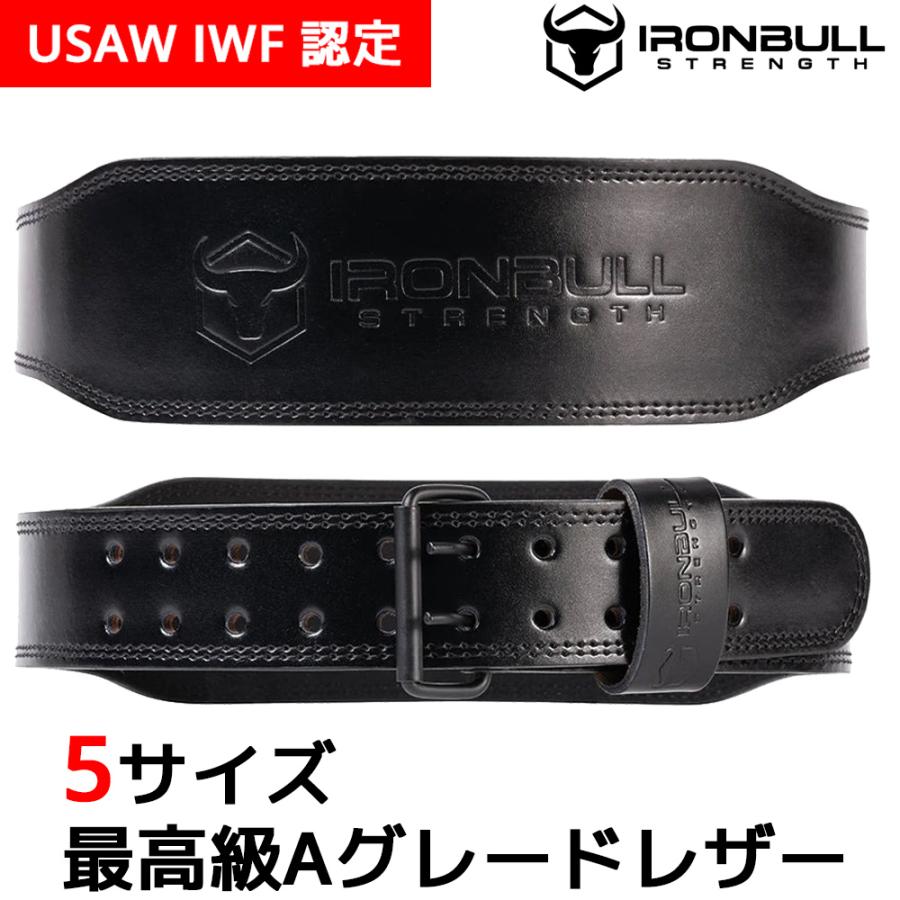 IRON BULL 7mm レザー リフティングベルト アイアンブル トレーニング