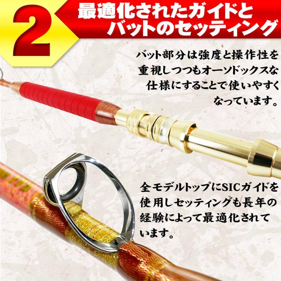 おり釣具 送料無料 青物落とし込みに 総糸巻船竿 シーマスタッグ 船 F