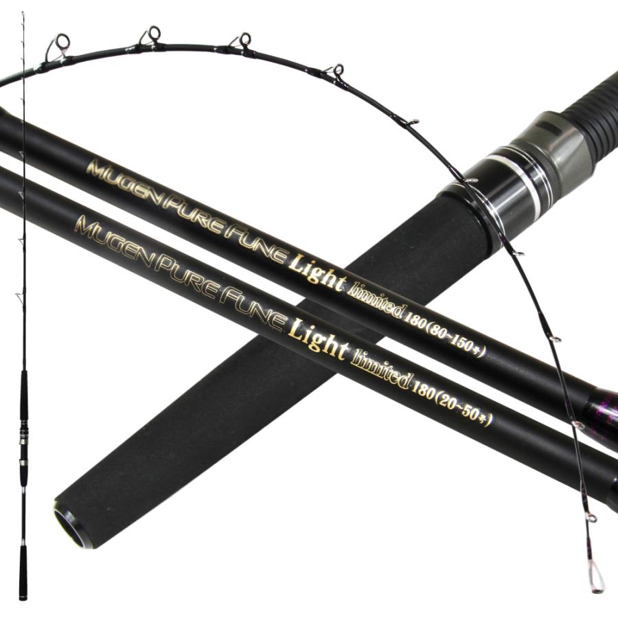 Gokuspe ライトな船釣りを網羅する万能船竿 無限ピュア船ライト